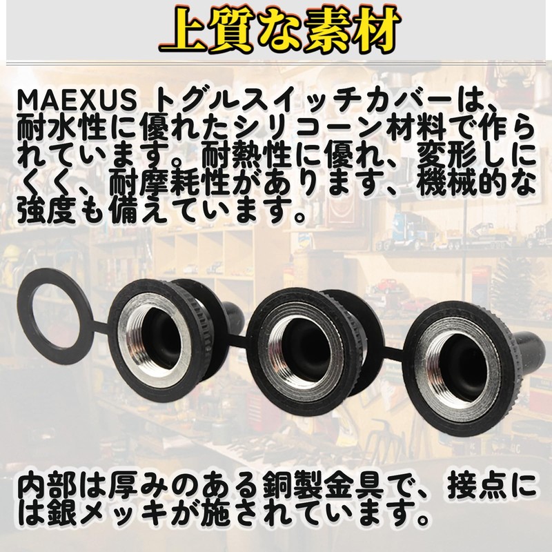 MAEXUS Toggle Switches Waterproof Switches 15pcs 12mm Toggle Switch Cover