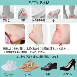 Foot Protective Pad, Prevents Shoes from Slipping, Bunion Correction Goods, Supporter, Bunions, Anti-Shoe Pad, Heel Pad, Anti-Slipper Goods, Disposable, Unisex, 10 Pieces, Friction Protection (2.0 x