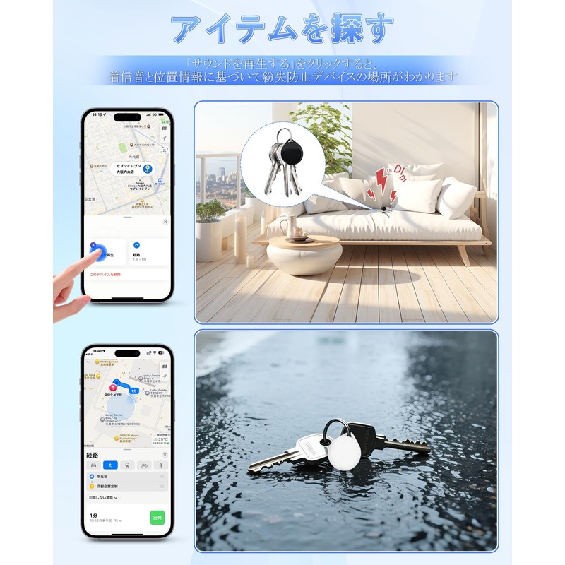 Powerun エアタグ airtag（4個セット）紛失防止タグ スマートトラッカー【 MFI認証品 Find Myタグ 安定保証＆全球GPS測位】忘れ物防止 gpsタグ airタグ