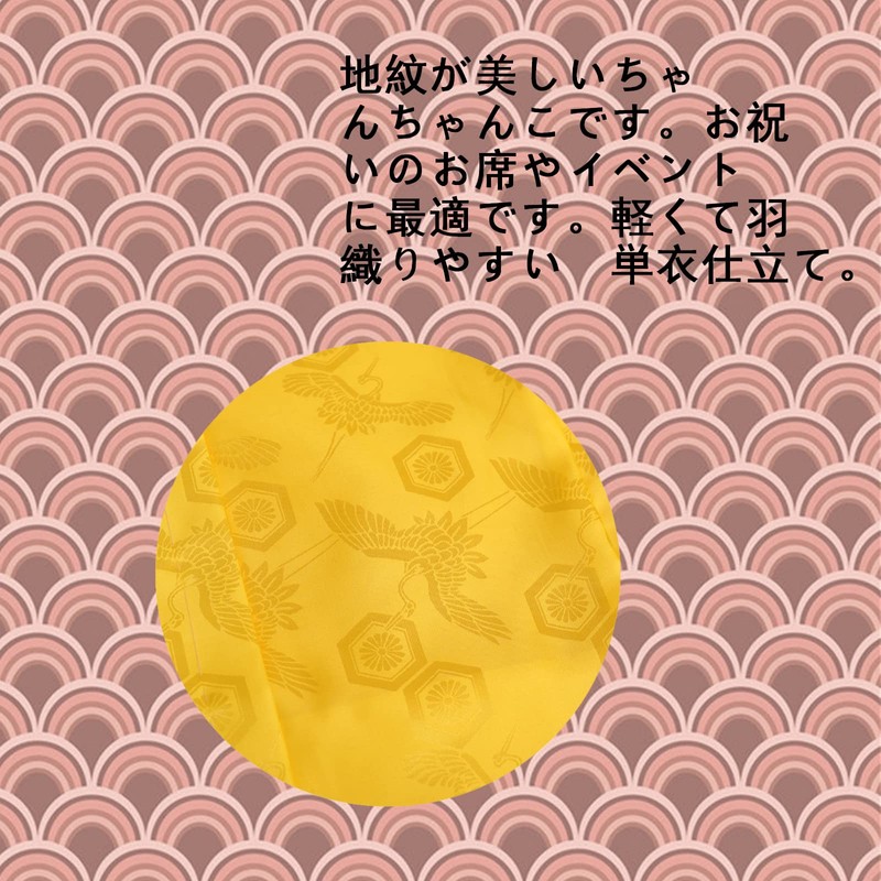 HOHO AYUMU Longevity Celebration Chanchanko Set, for 80th, 81st, 88th,