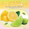 Hair Accelerator L Lemon Lime Scent 150mL, Accelerate Hair Growth,