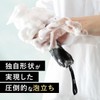 bid Foaming Net, Facial Cleansing Net, Deep Foam, Pore Care,