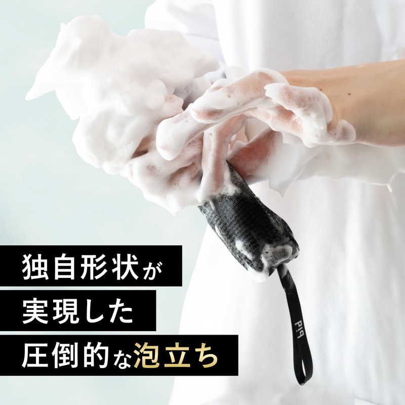 bid Foaming Net, Facial Cleansing Net, Deep Foam, Pore Care,