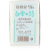 Neba Juku Shirayuki Poetry (6.3 oz (180 g) x 2