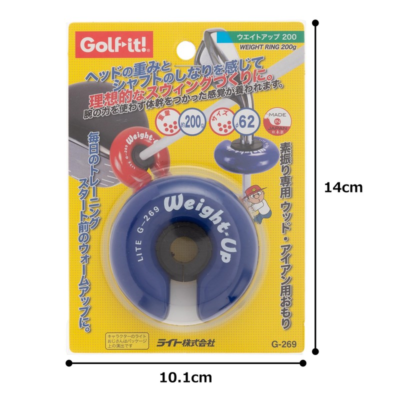 LITE Weight-Up G-269 Blue