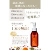 BATHCOM Bath Com Body Oil, For Wet Body, Moisturizing, Massage