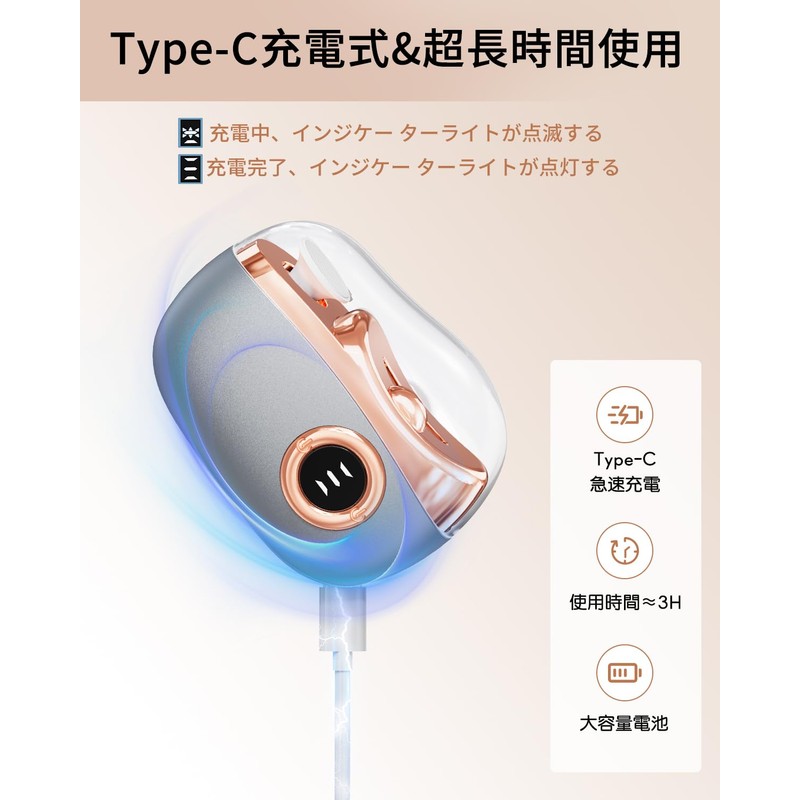 【2-in-1 Nail Clipper & Nail Polisher with LED LCD Display】Electric
