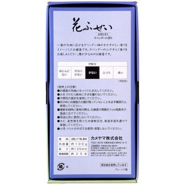 kameyama Flower In Selection of Lavender Smoke Low Incense