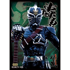 Character Sleeve Kamen Rider Hibiki Kamen Rider Gouki (EN-1241) Pack