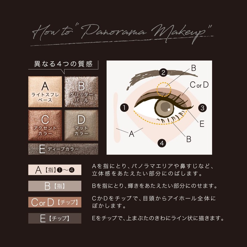 Visee Riche Panoramic Design Eye Palette BE-9 Lavender Beige 0.2