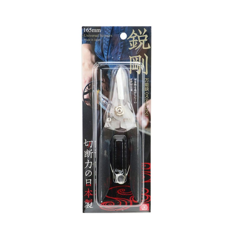 SK11 All Purpose Scissors, Sharp and Rigid, Made in Japan,
