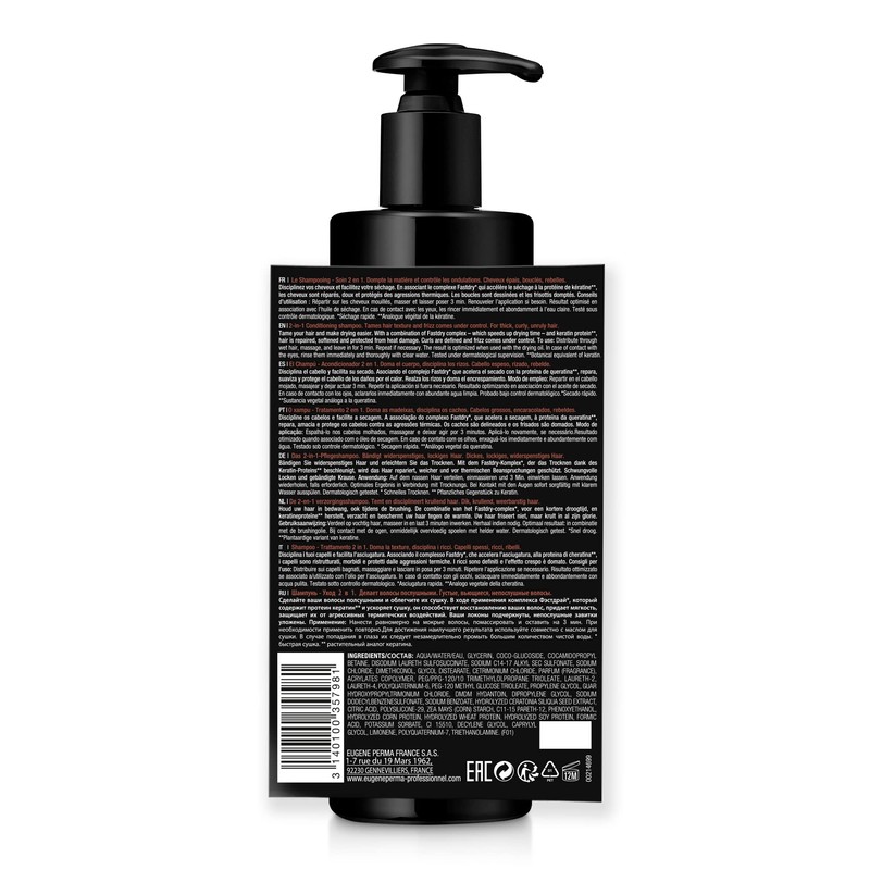 Eugene Perma Professionnel 2-in-1 Keratin Anti-frizz Frizz Control Shampoo for