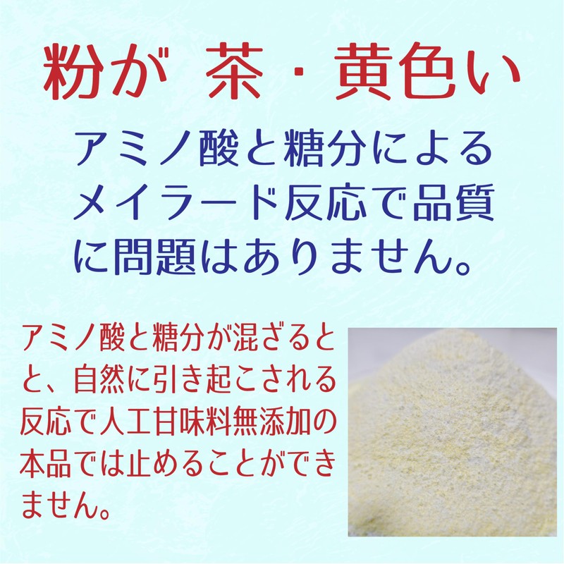 JAY&CO Additive-Free Artificial Sweetener, Leucine 4x BCAA, Stimulates Muscle Hypertrophy
