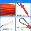 BeGrit Water Rope 10m Paracord 8mm Anchor Rope UV Protection