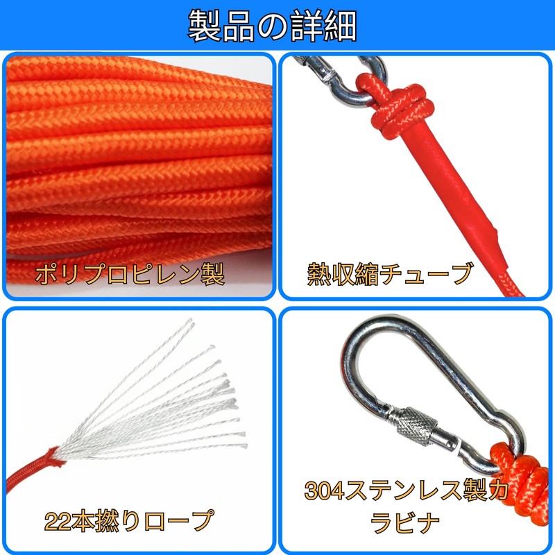 BeGrit Water Rope 10m Paracord 8mm Anchor Rope UV Protection
