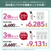 RISHIRIA Furel Color Care Conditioner Dedicated Bottle + Refill Pouch,