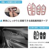 GIKAKU 5th Generation Prius 60 Series Accessories ZVW60 ZVW65 MXWH60