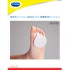 Dr. Shawl 509-002121-00 Eye Protection Pad, Bottom Blister Cushion, 1