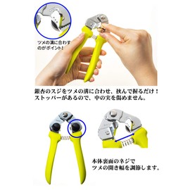 Ginkgo Splitter, Ginkgo Bozu, Resin Grip Type, Suwada Seisakusho Mail Order Tengoku Limited Storage Pouch Included