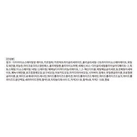 Lire Moisture Tint Lip Balm Pink, 3.5g, 1 piece / 리르 모이스쳐 틴트 립밤 핑크, 3.5g, 1개