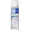 [Bulk Purchase] Men's Biore Penetrating Lotion, Thick Gel Type, Set