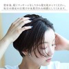 Heart Hair Botanical Scalp Toner Mini Cocorogami Scalp Toner, 3.2