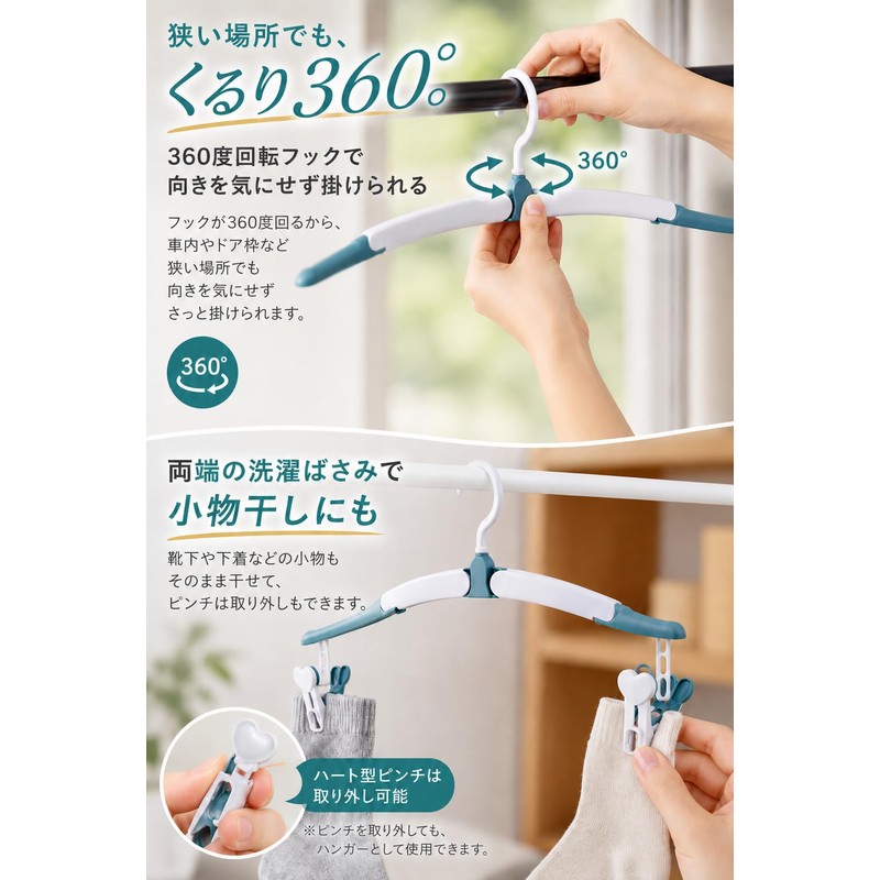 Fogman Folding Hanger Portable Hanger for Travel, Business Trips, Camping