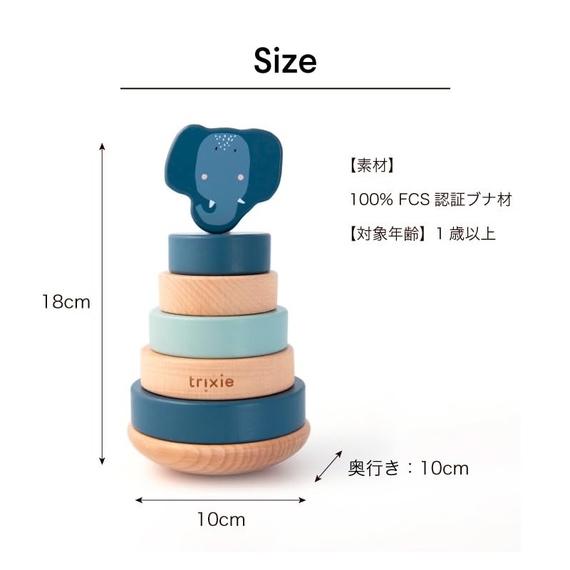 Trixie Houten Mrs. Rabbit Stacking Gates