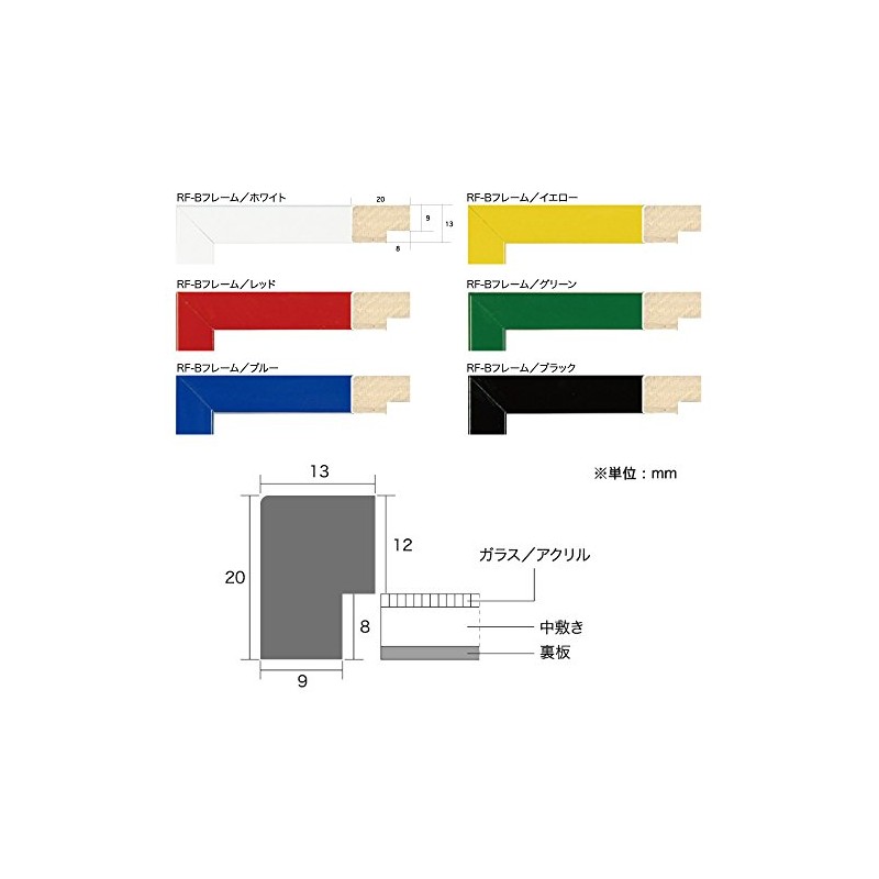 A.P.J. ＲＦ－Ｂフレーム B5サイズ（182×257mm） ホワイト