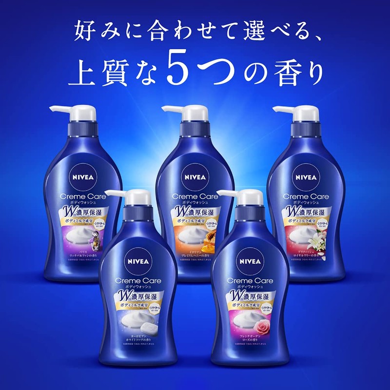 Nivea Cream Care Body Wash British Royal Lily Scent Pump