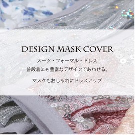 Pane One Mask Cover Dress Up Washable Lace, Stylish, Cute, Women's, 3D Mask, Hay Fever, Hygienic, Combined with Non-woven Mask, Jewelry Lace