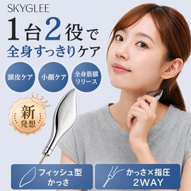 Skyglee Popos Facial Beauty Device, 2-Way, Pore Pressing Stick, Scalp Care, Face Care, Pen Type, Trigger Point Pressing Stick, Expression Muscle Care, Face, Neck, Shoulder, Refreshing, Swelling