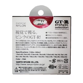 Sanyo Nylon GT-R Pink SELECTION 300m 14lb