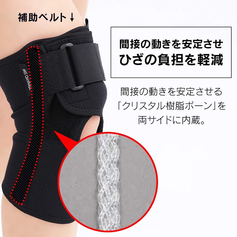 Iris Ohyama Knee Supporter for Sports, Knee Long, XL Size,