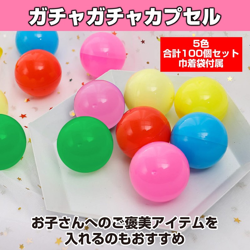 HAMILO Small Gacha Capsule, 1.3 inches (32 mm), Comes with