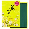 Kameyama Hanashi Yellow Sandalwood, Value Large, Approx. 7.8 oz (220