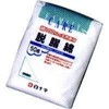 White Crosses FC Absorbent 局方 G X 2 276 