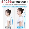 RONGUI Children's Posture Support, Stoop, Suitable for Heights: 39.4 -