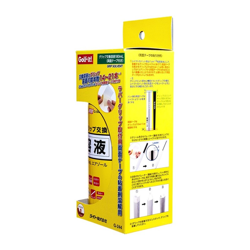 LITE G-244 Grip Replacement Solution 6.1 fl oz (180 ml)
