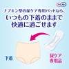 Lifeley Refreshing Pad, For Women, 2.8 fl oz (80 cc),