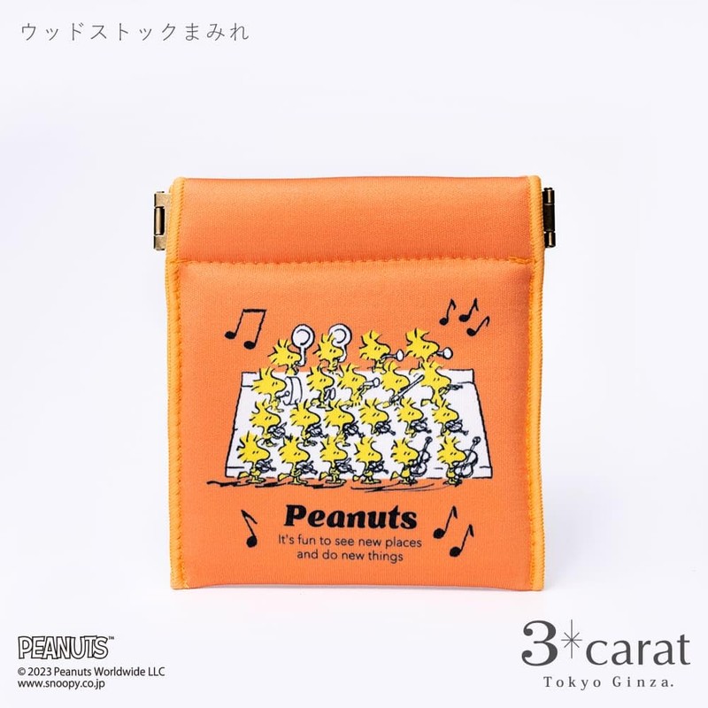 3carat Peanuts Candy Pouch, Vol. 2, 4 Types, Snoopy Goods,