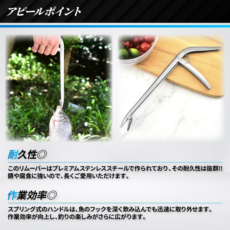 FUKUMIDO Fishing Hook Remover Hook Releaser Stainless Steel Fishing Alien