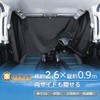 SEIWA IMP036 Car Curtain, Easy Magnetic Curtain, Blackout Fabric, Light