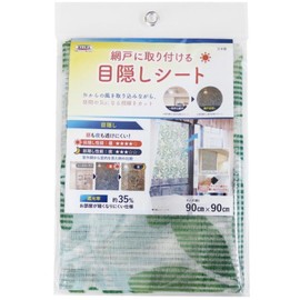 Screen Door Blindfold Sheet SDM-03, Leaf Pattern, 35.4 x 35.4 inches (90 x 90 cm)