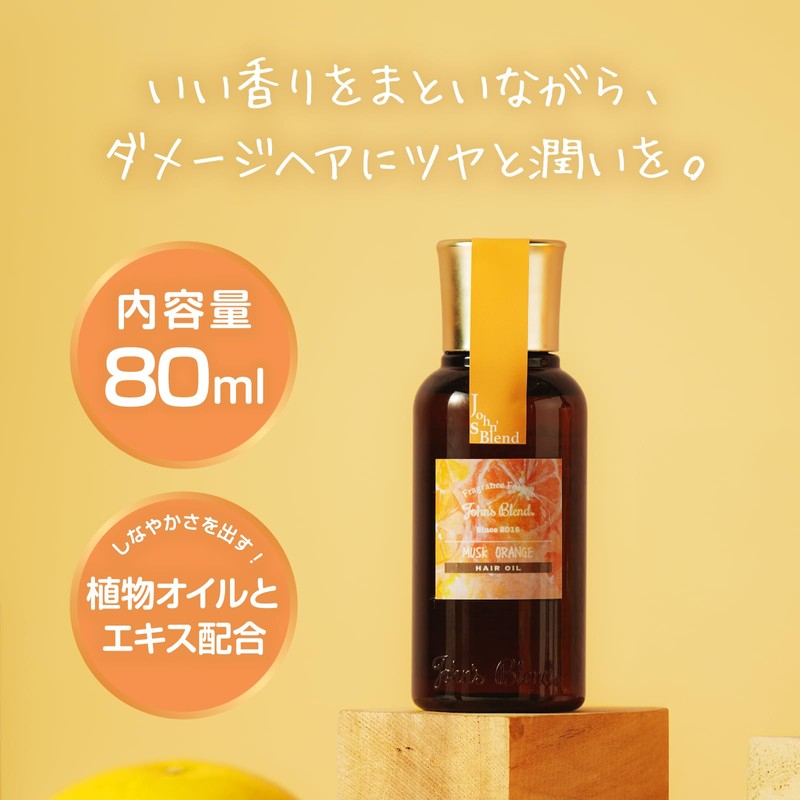 Johns Blend Hair Oil, Musk Orange, 2.7 fl oz (80