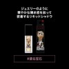 Kate EX-2 Metallic Jewelry Liquid