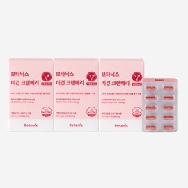 (2+1) Botanix Vegan Cranberry Urinary Tract Health Nutrient 180 Capsules 3 Months / (2+1) 보타닉스 비건 크랜베리 요로건강 영양제 180캡슐 3개월