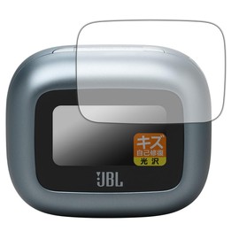 PDA Kobo JBL Live BEAM 3 (Charging Case for Smart Touch Display) Compatible with Scratch Self-Healing Protective Film Glossy Made in Japan