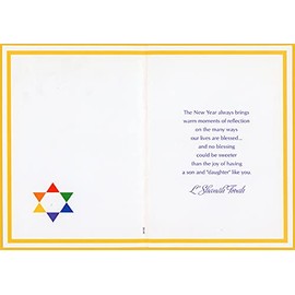 Designer Greetings Bright Geometric Star of David Rosh Hashanah/Jewish New Year Card for Son and 'Daughter'