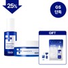 Isoi GS아이소이응급진정세럼 40ml+패드25매 기획 GS EWG Soothing Serum 40ml + 25 Pads Set